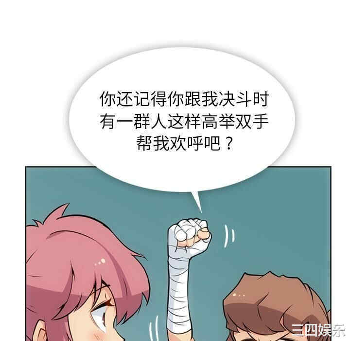 如此可爱的间谍