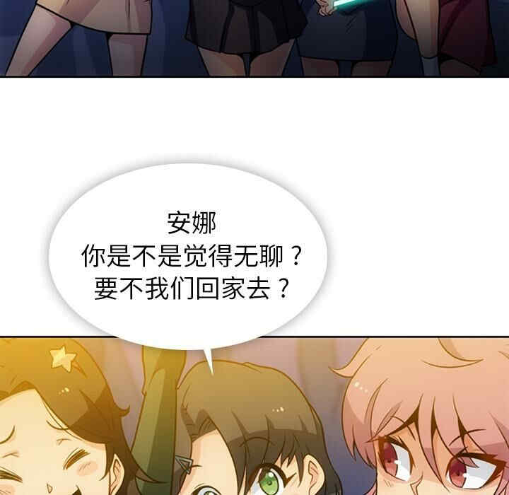 如此可爱的间谍