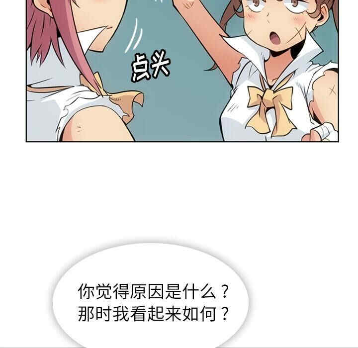 如此可爱的间谍