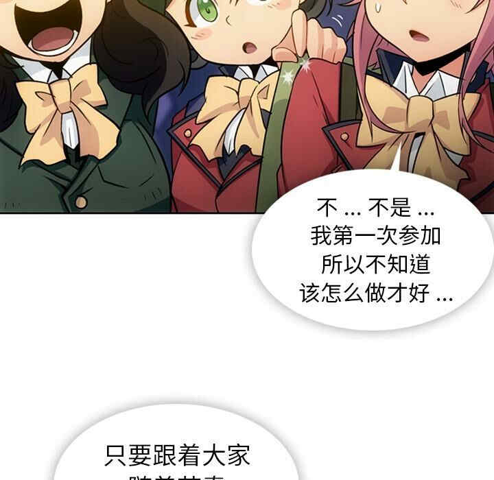 如此可爱的间谍