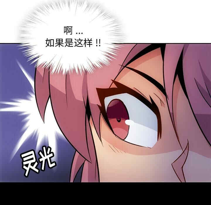 如此可爱的间谍