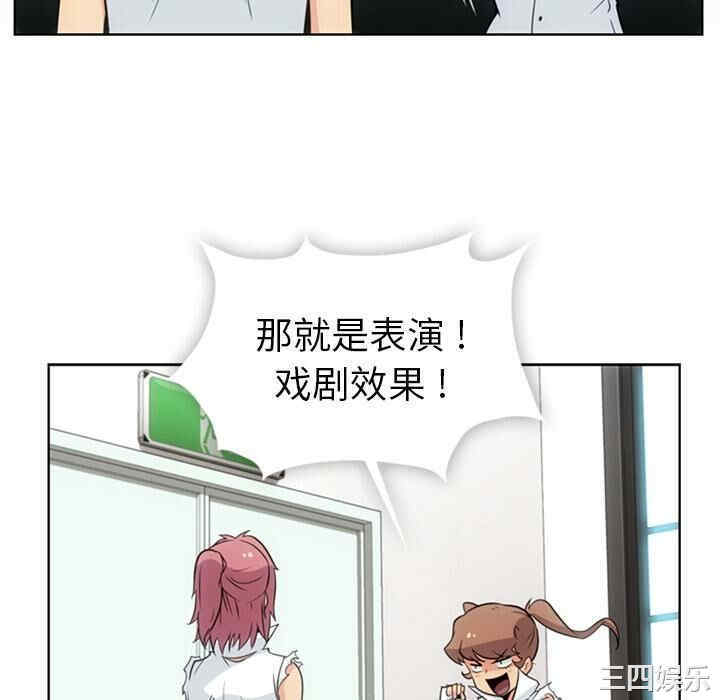 如此可爱的间谍