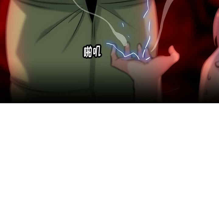 如此可爱的间谍