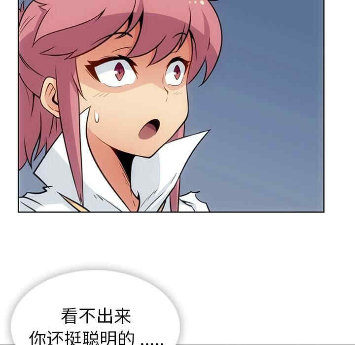 如此可爱的间谍