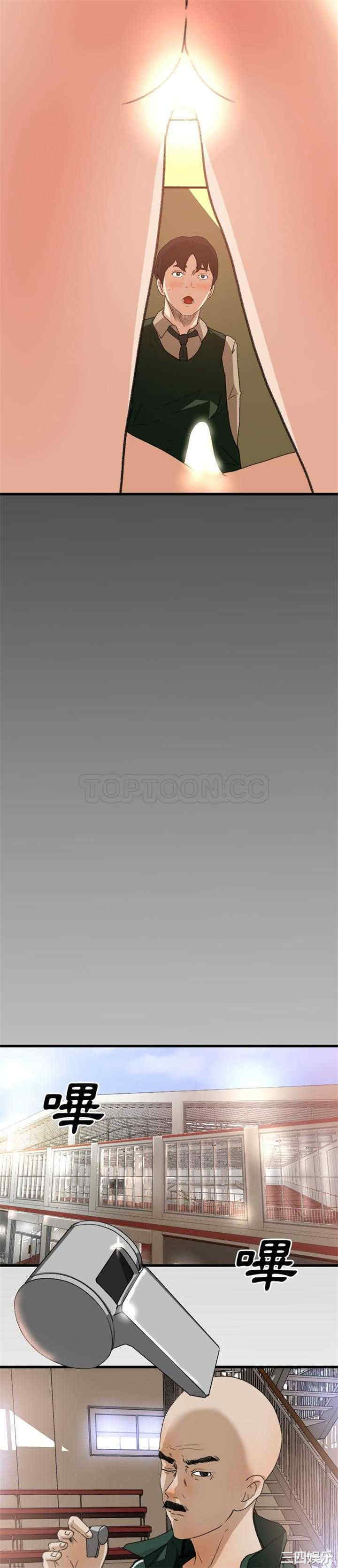 补习班绯闻/褪下青涩