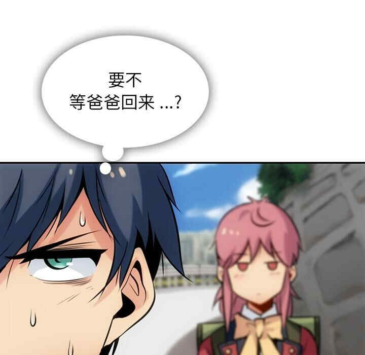 如此可爱的间谍