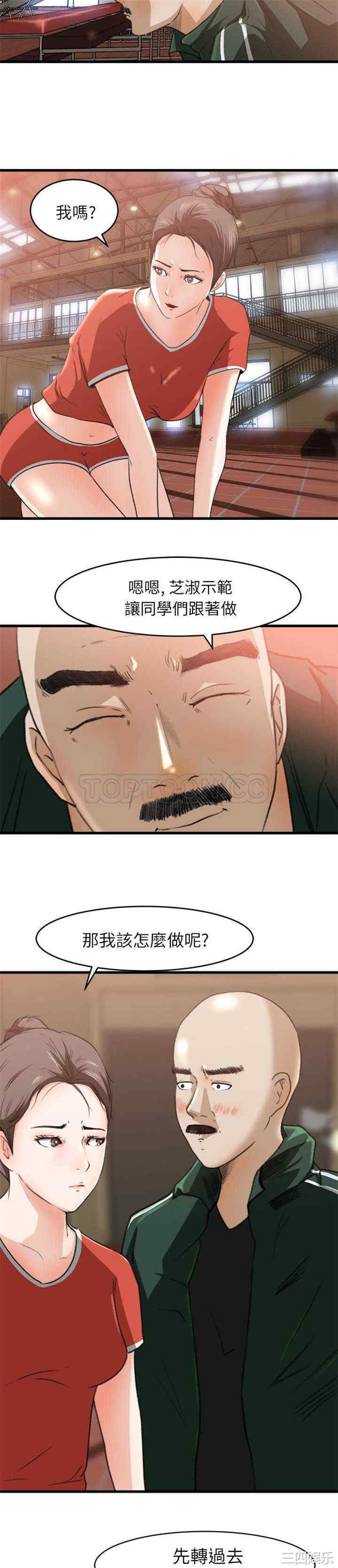 补习班绯闻/褪下青涩