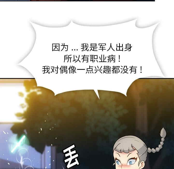 如此可爱的间谍