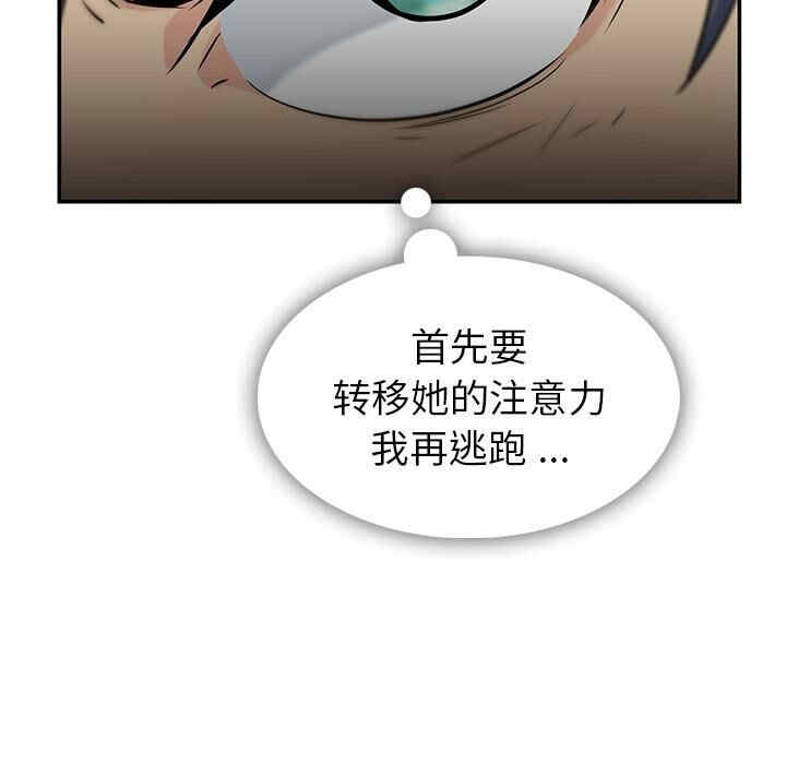 如此可爱的间谍