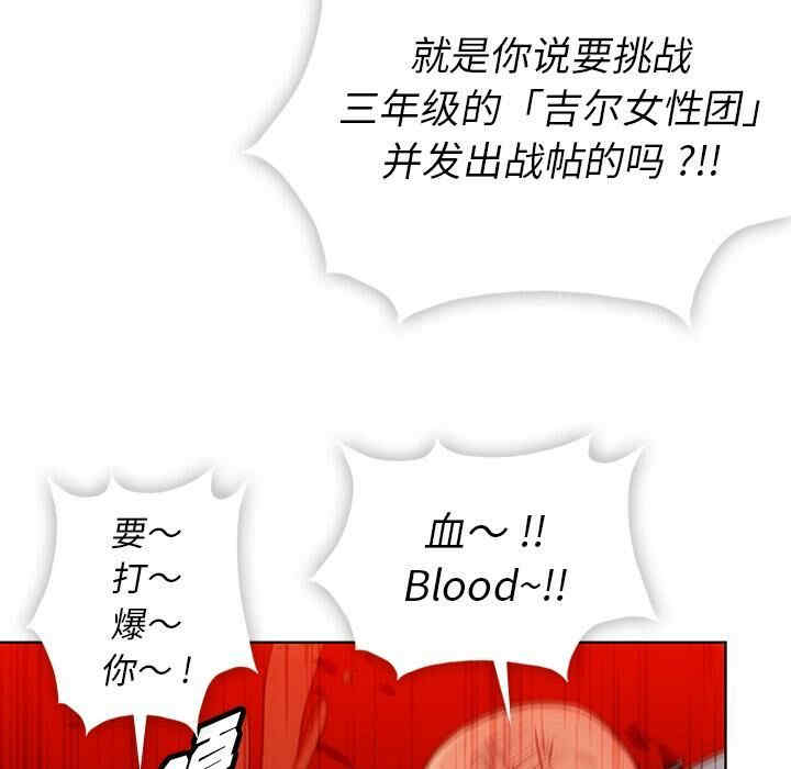 如此可爱的间谍