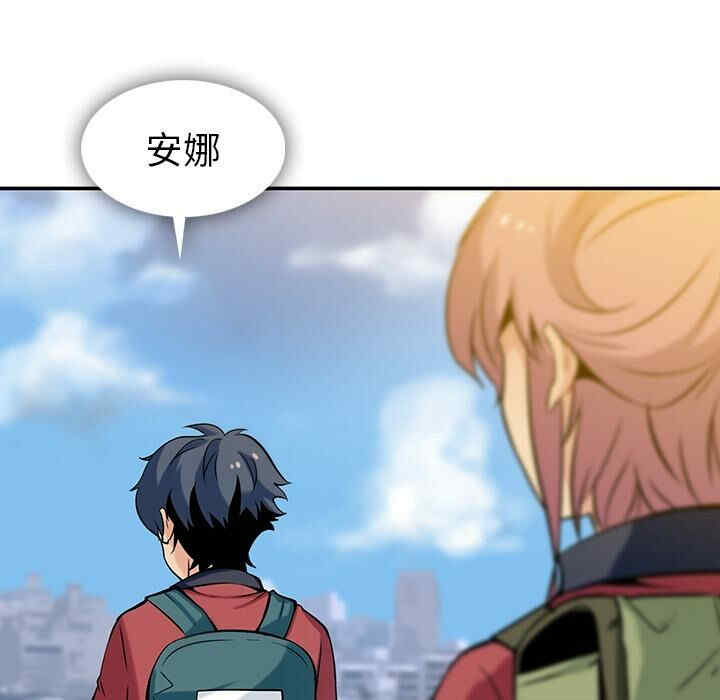 如此可爱的间谍