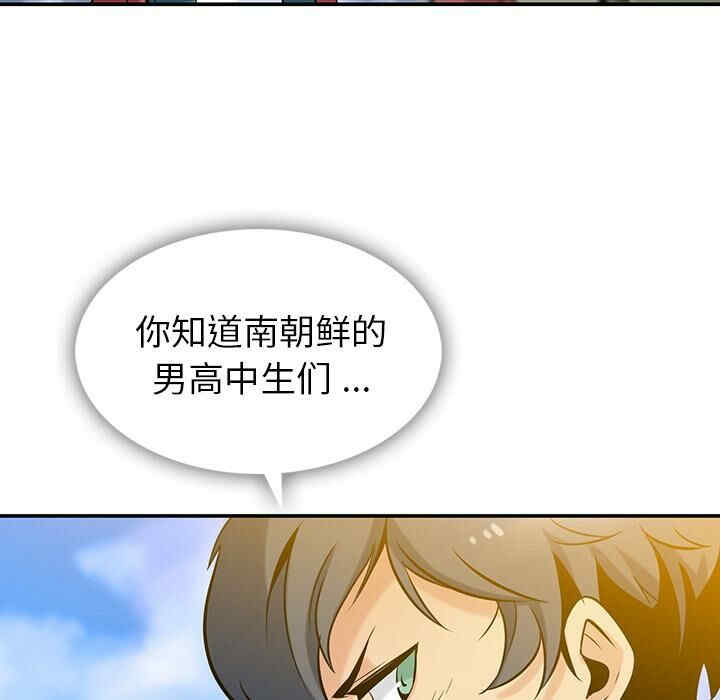 如此可爱的间谍