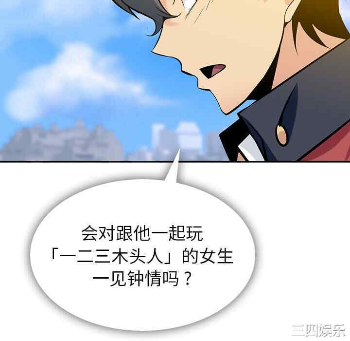 如此可爱的间谍