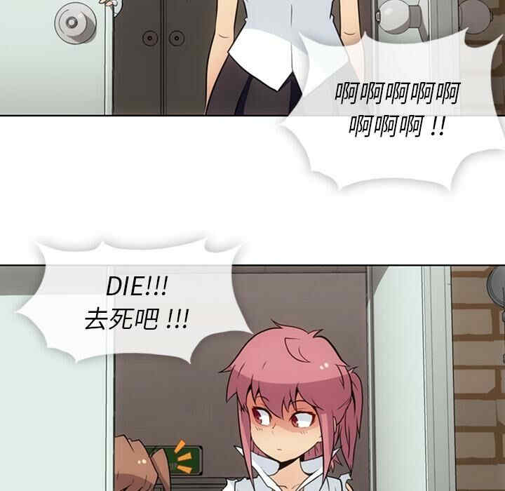 如此可爱的间谍