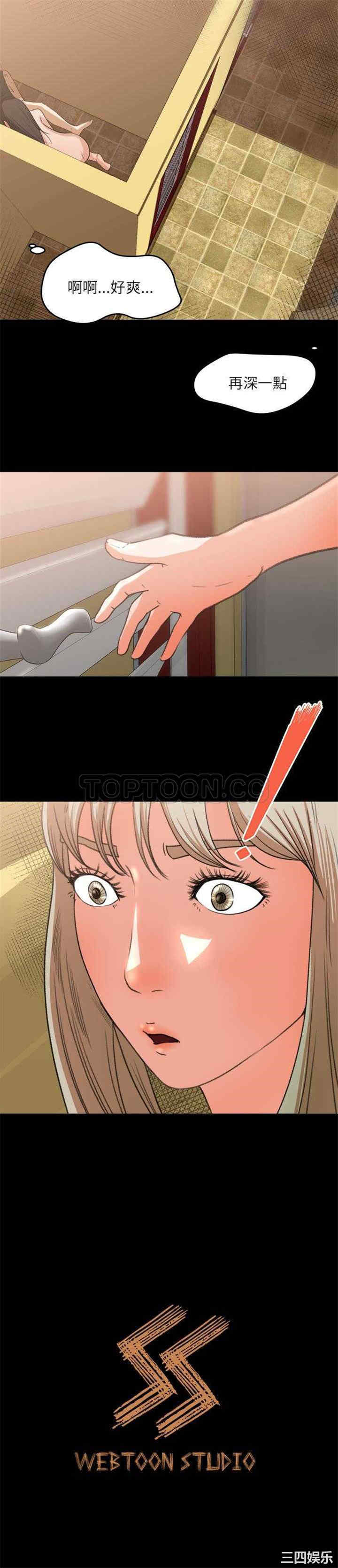 补习班绯闻/褪下青涩