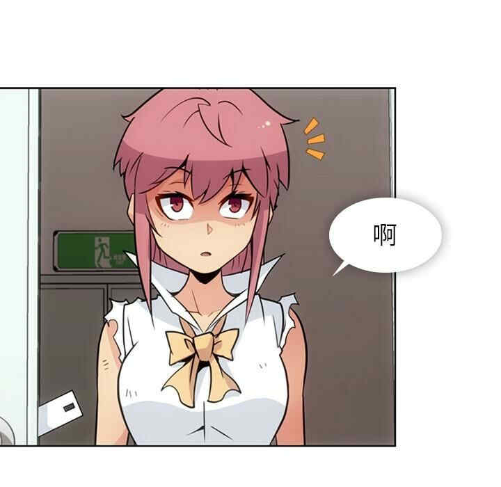 如此可爱的间谍