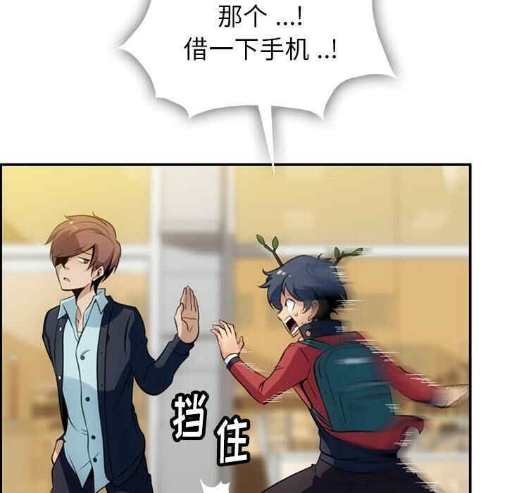 如此可爱的间谍