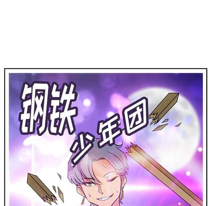 如此可爱的间谍