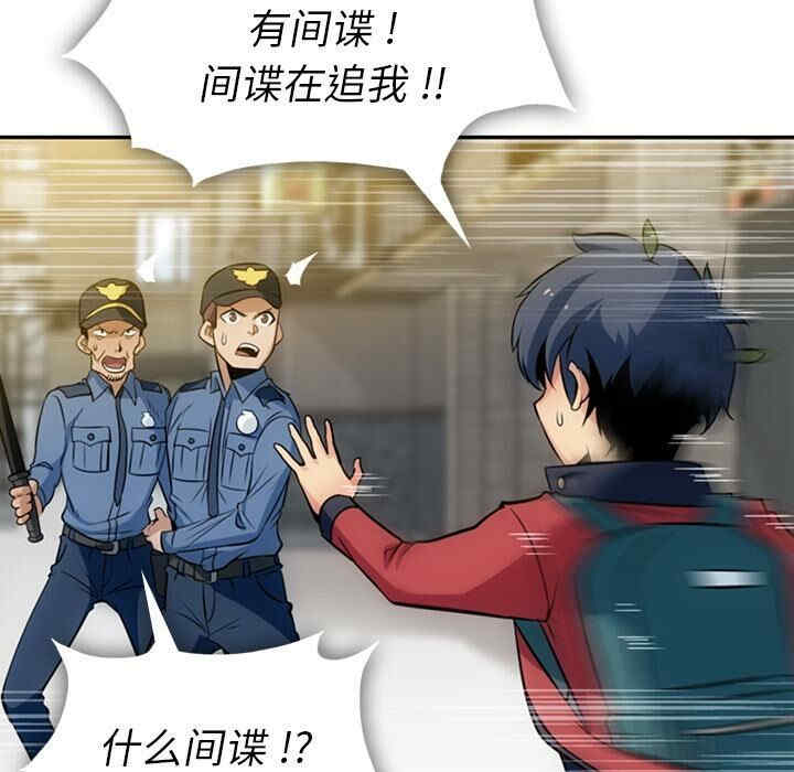 如此可爱的间谍