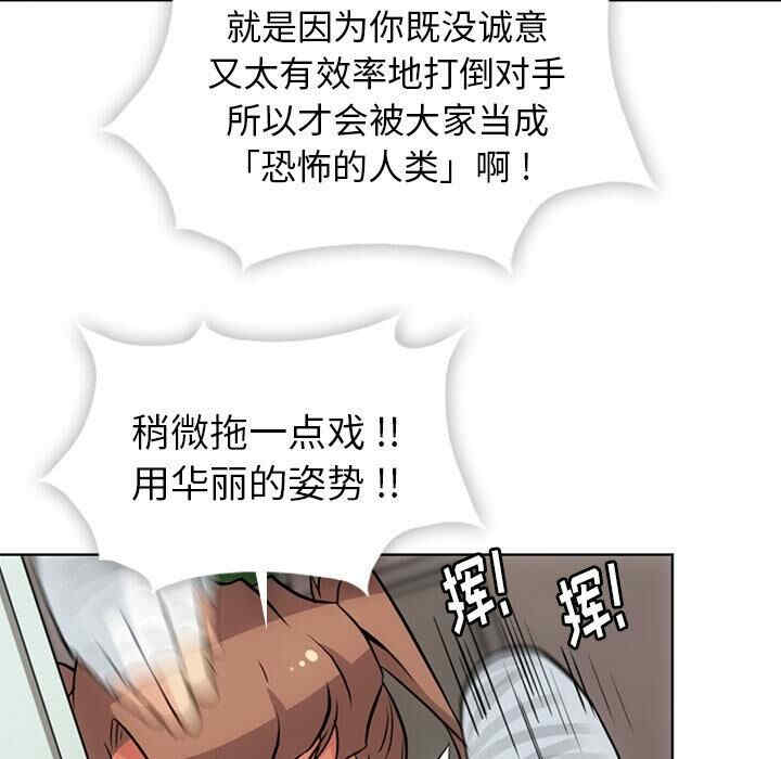 如此可爱的间谍