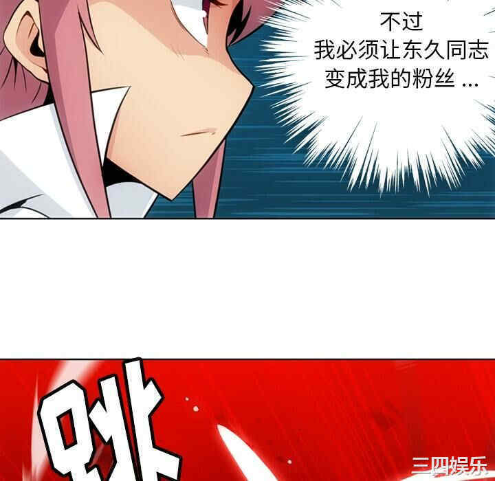 如此可爱的间谍