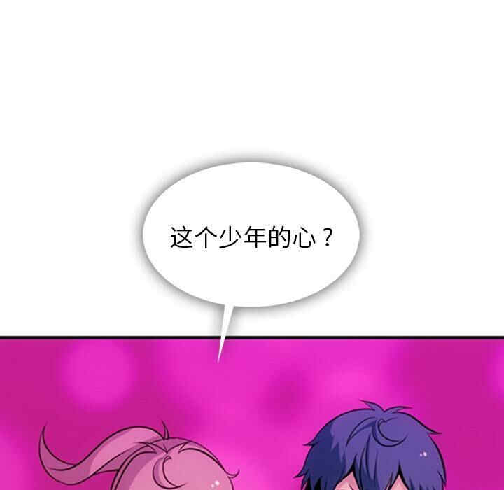 如此可爱的间谍