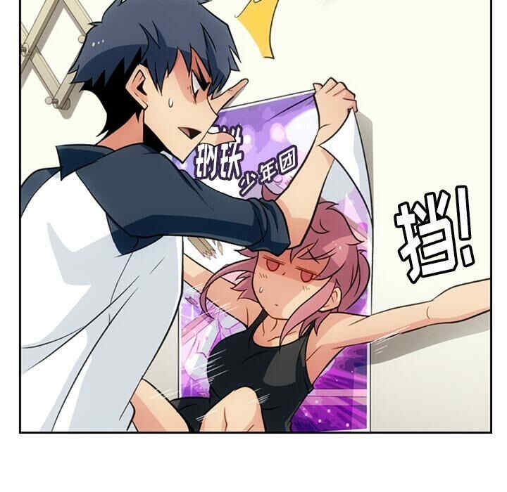 如此可爱的间谍