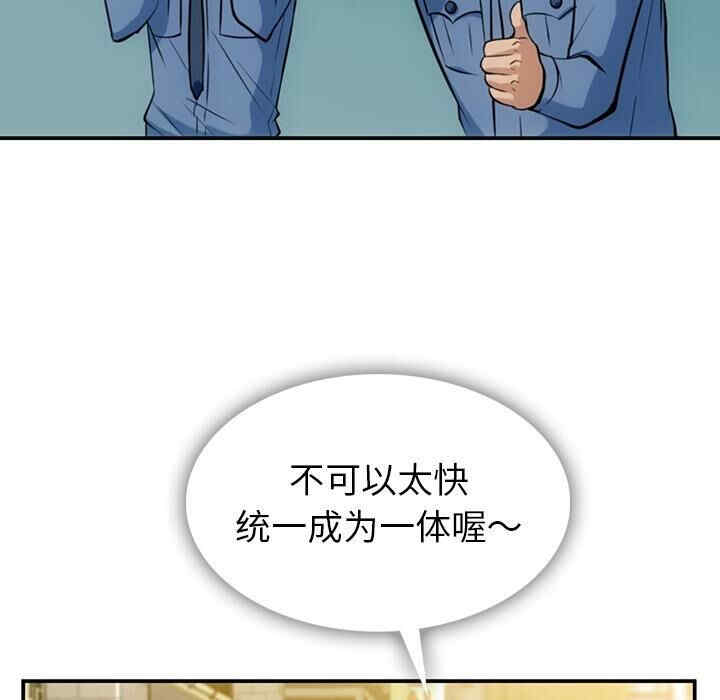 如此可爱的间谍