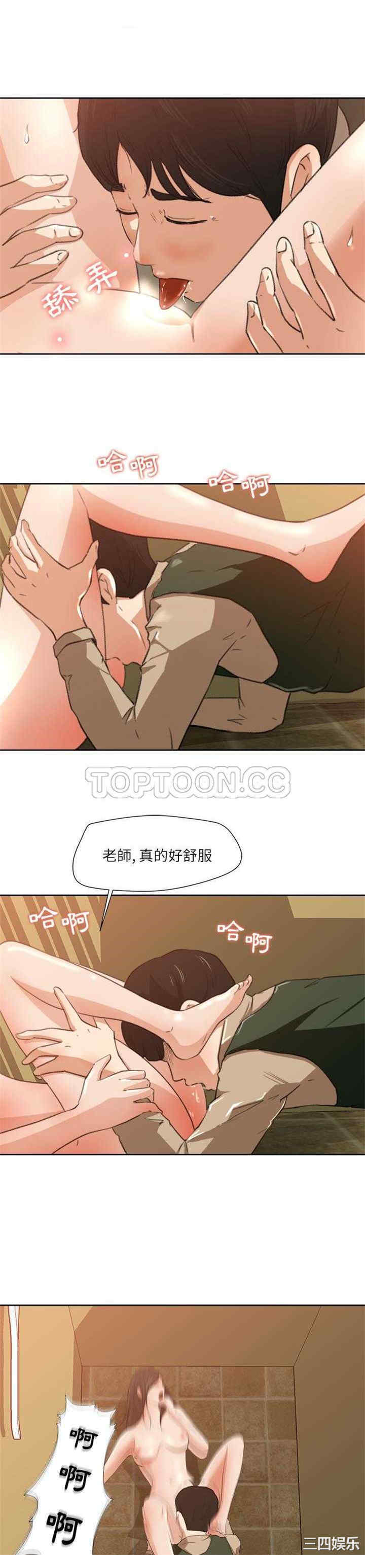 补习班绯闻/褪下青涩