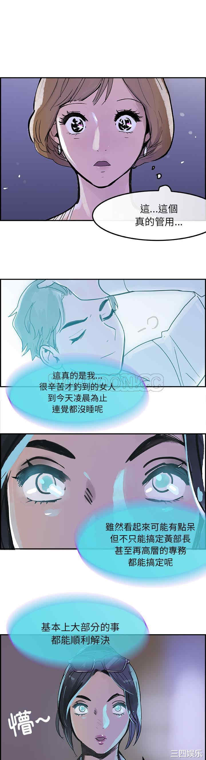 任何小姐