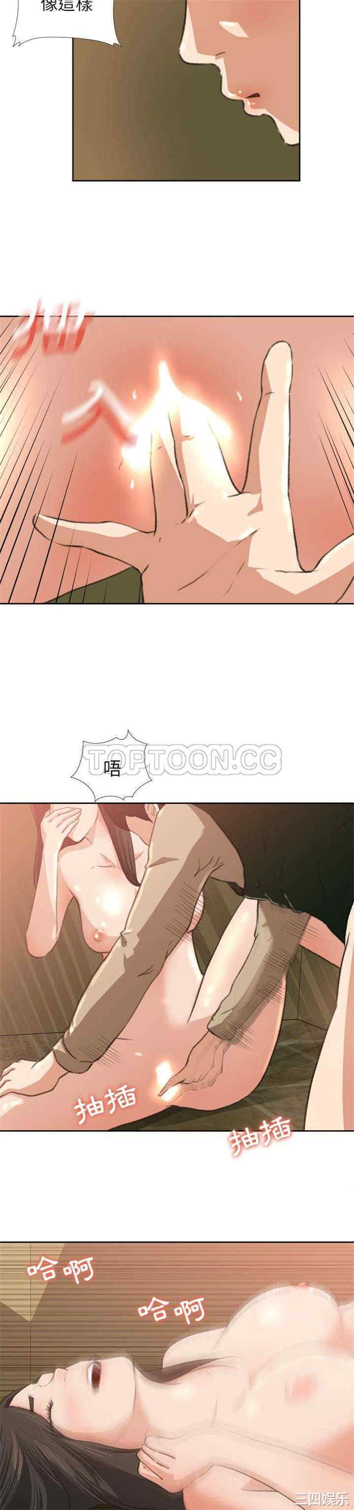 补习班绯闻/褪下青涩