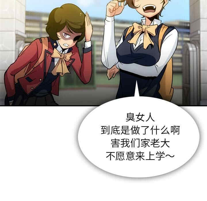 如此可爱的间谍