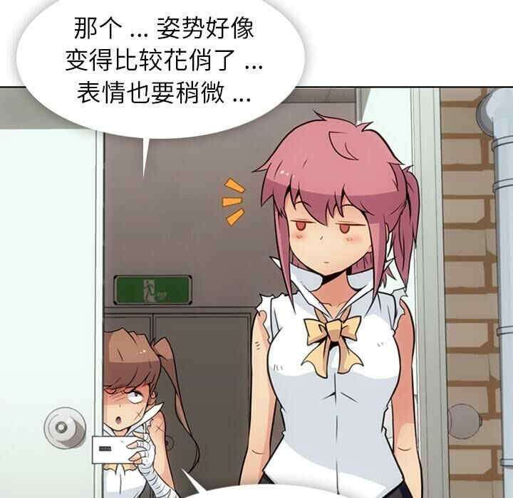 如此可爱的间谍