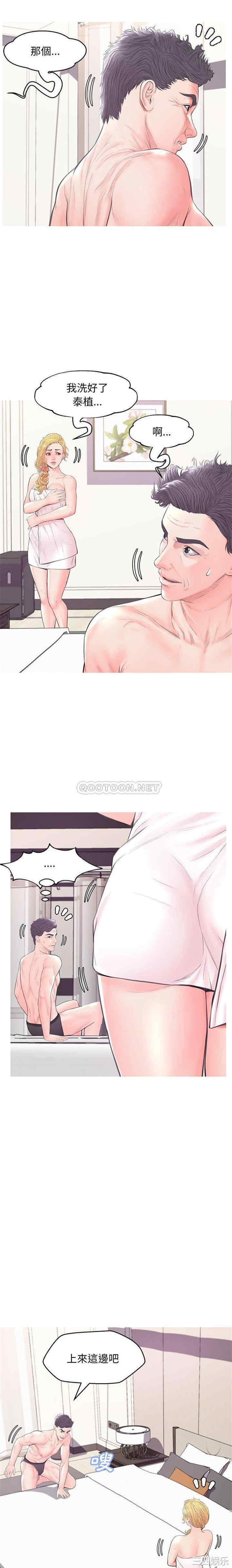 俏儿媳/媳妇单身中