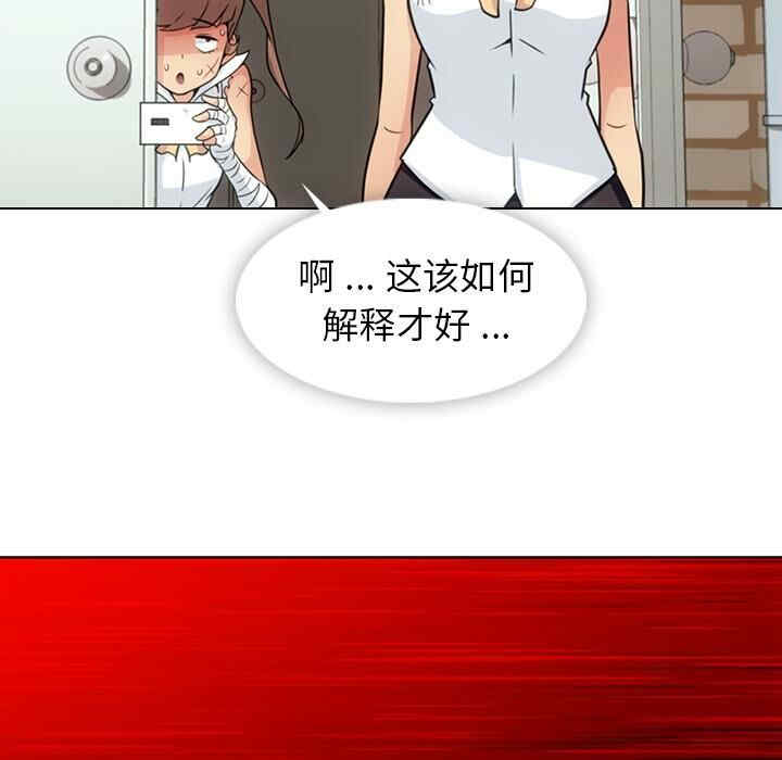 如此可爱的间谍