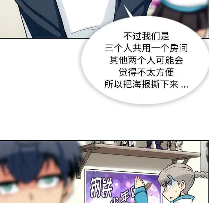 如此可爱的间谍