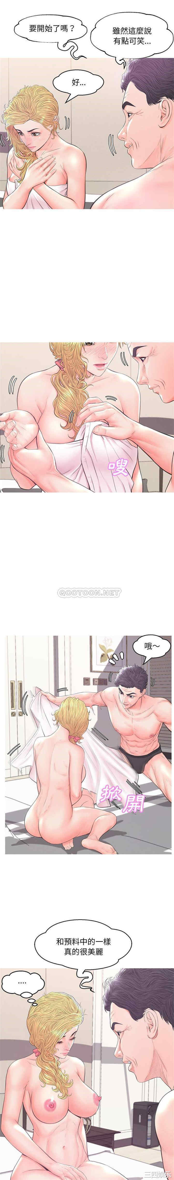 俏儿媳/媳妇单身中