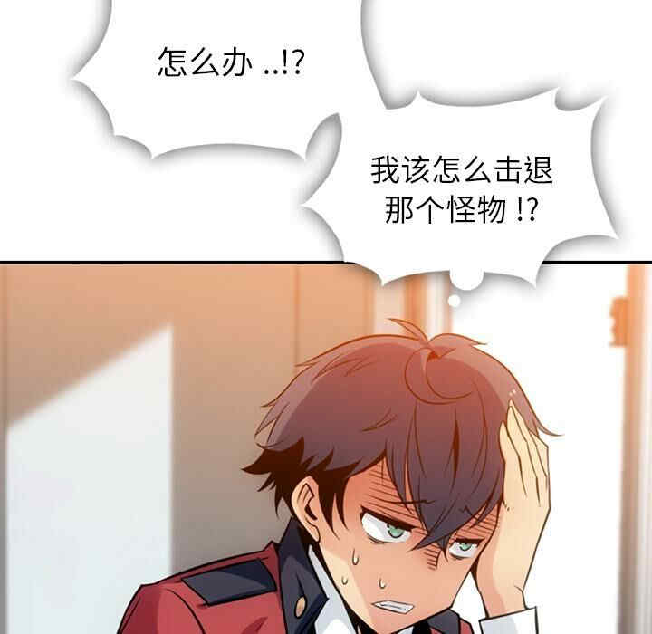 如此可爱的间谍