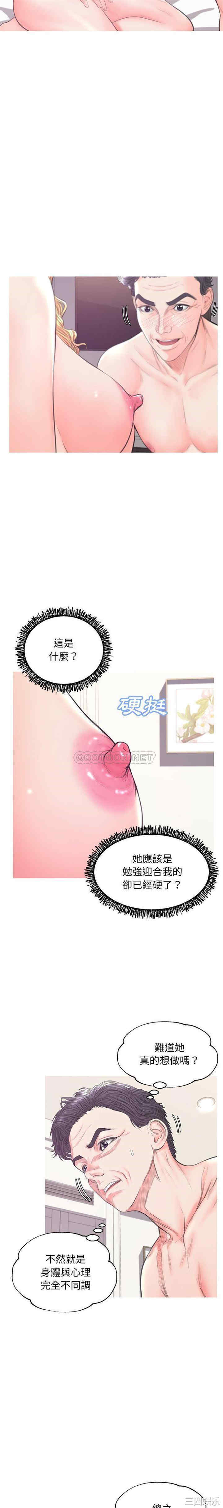 俏儿媳/媳妇单身中