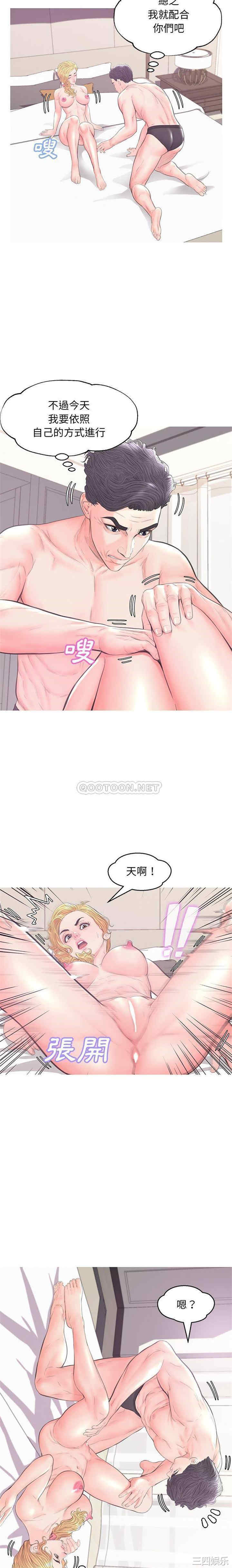 俏儿媳/媳妇单身中