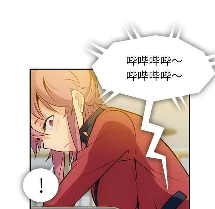 如此可爱的间谍