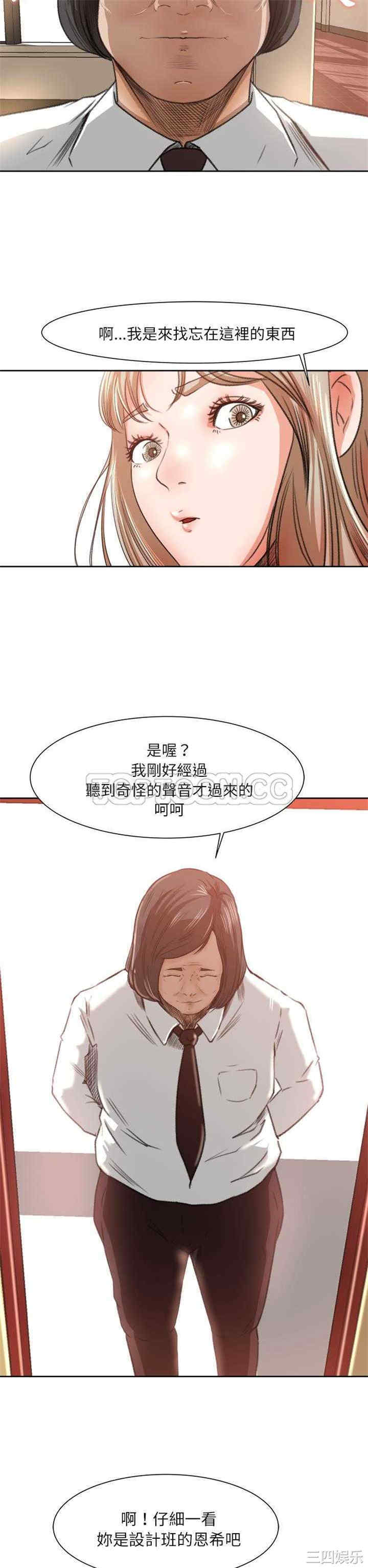 补习班绯闻/褪下青涩