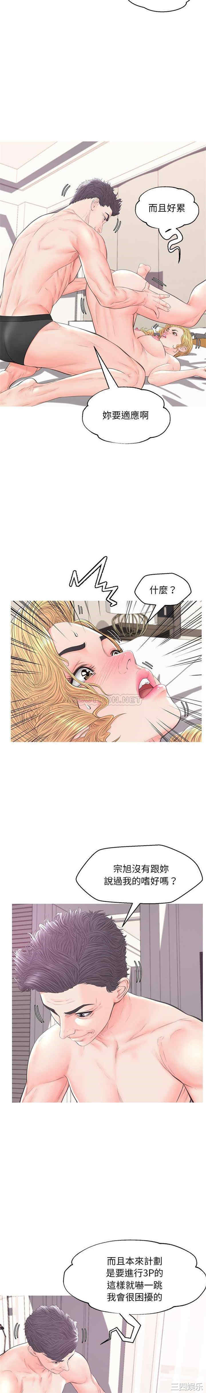 俏儿媳/媳妇单身中