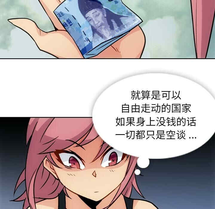 如此可爱的间谍