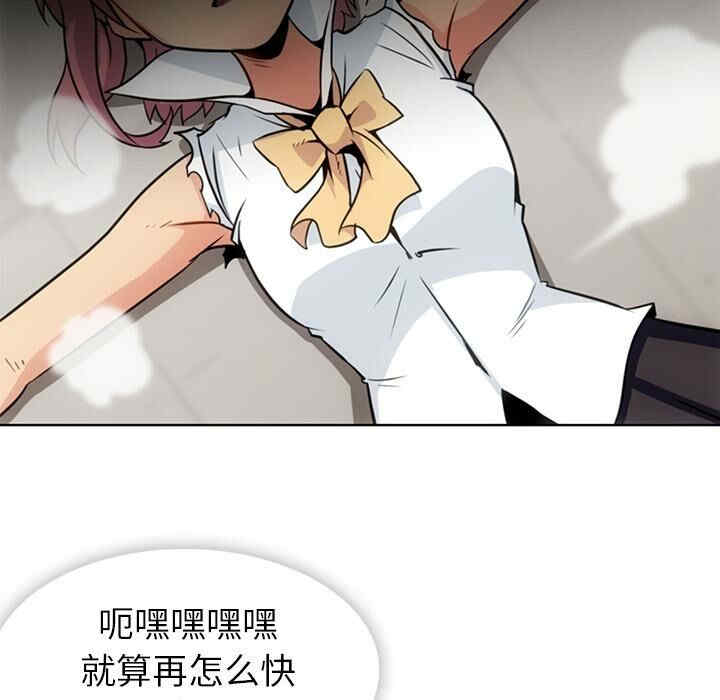 如此可爱的间谍