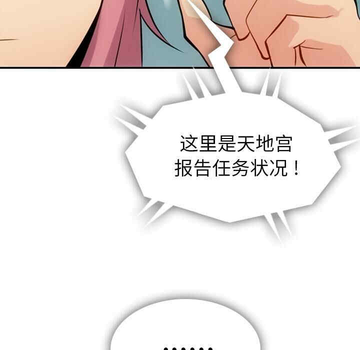 如此可爱的间谍