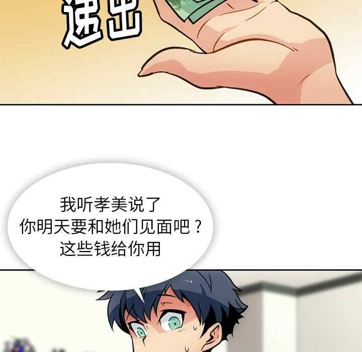 如此可爱的间谍