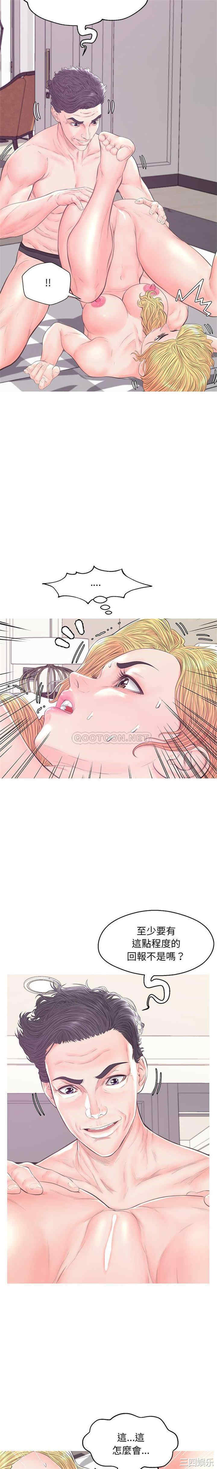 俏儿媳/媳妇单身中