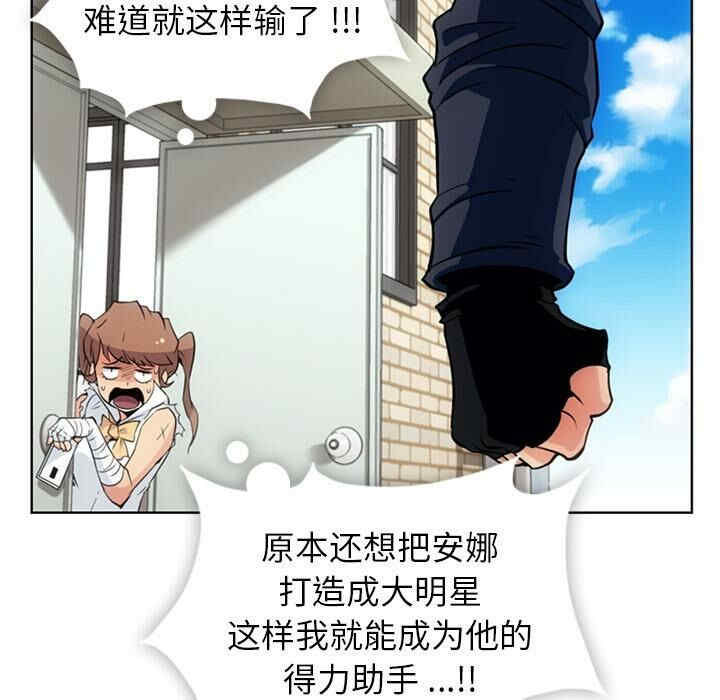 如此可爱的间谍