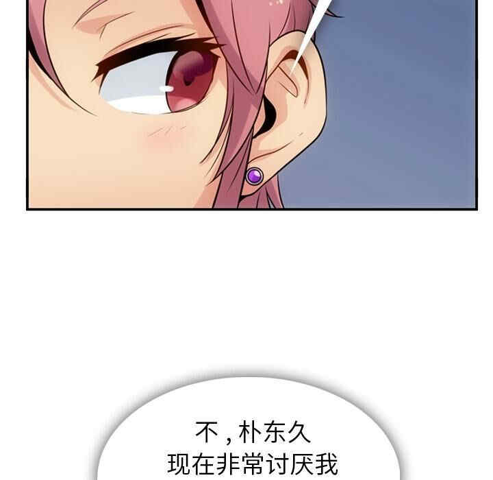 如此可爱的间谍